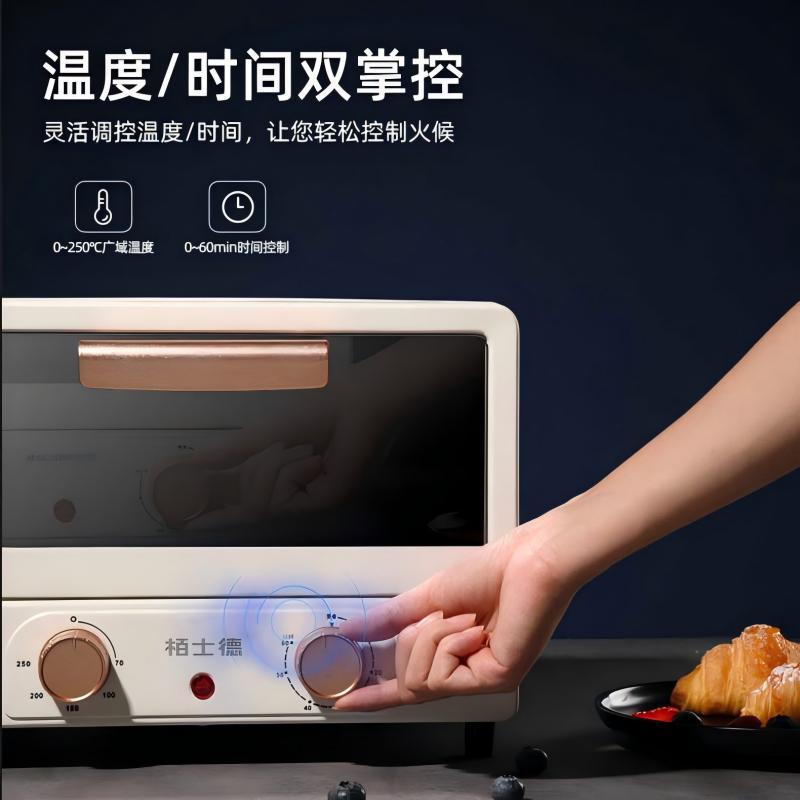 栢士德BYSTON 电烤箱 BSD-K13B 13L高清大图