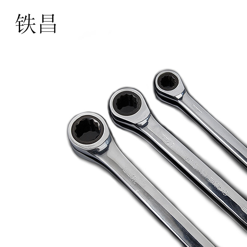 铁昌 两用棘轮扳手 19mm 把