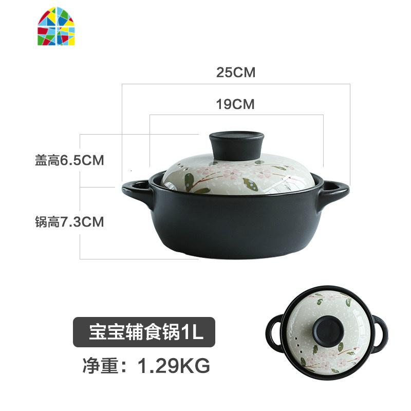 日式雪点樱花可高温陶瓷煲汤锅炖锅辅食锅石锅砂锅 FENGHOU 宝宝辅食锅1L