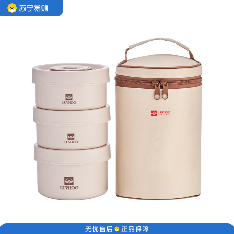 朗赫LUVHOO贝森悠家饭盒 LH-CH01 三层饭盒袋保温袋
