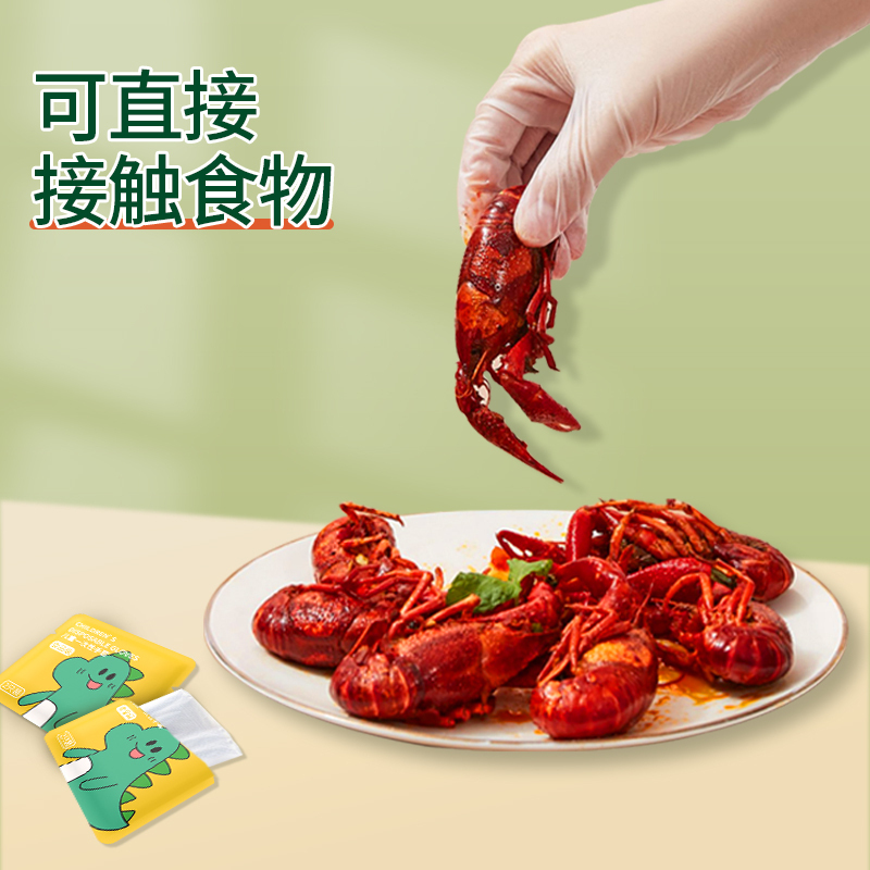一倍儿童一次性手套独包小包pvc食品级吃虾专用丁腈加厚耐用