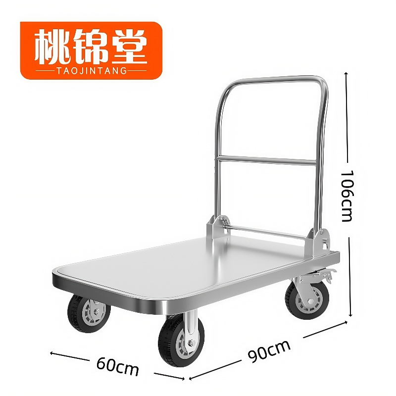 桃锦堂不锈钢 小推车高清大图