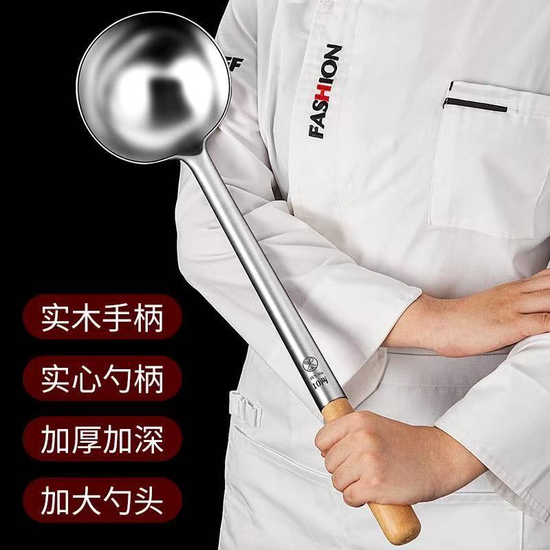 加厚不锈钢勺 8分勺 单位:个高清大图