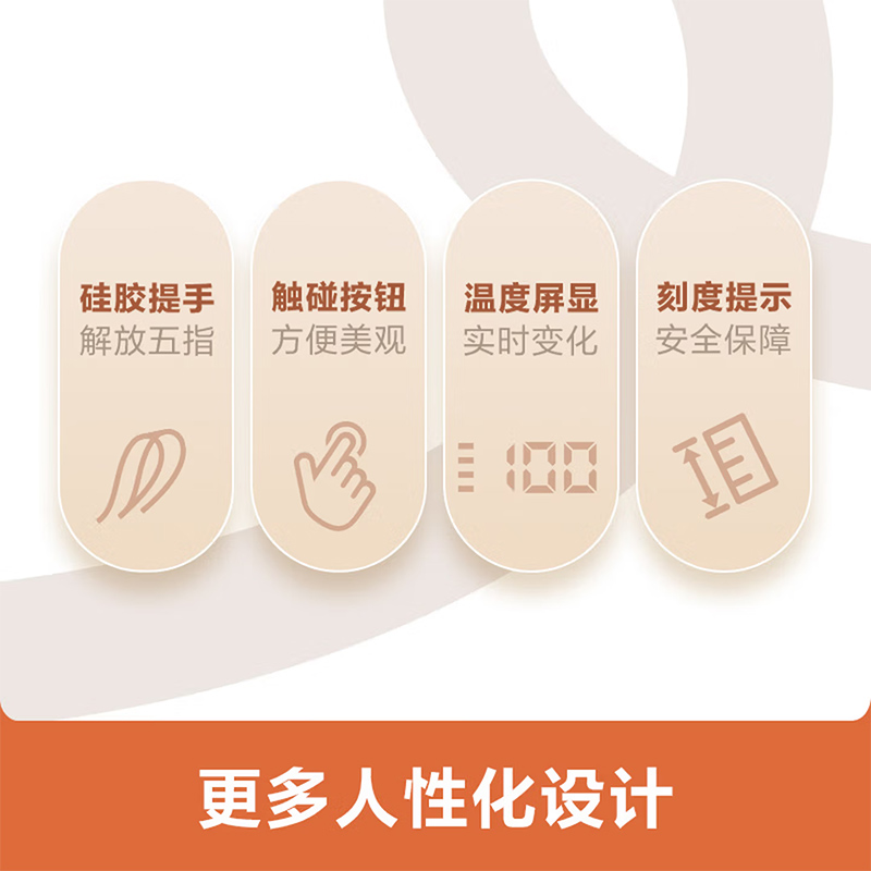 松下电热水杯NC-C21S-W 300mL高清大图