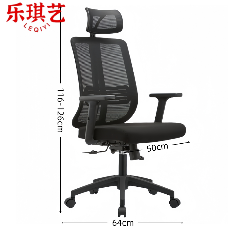 乐琪艺 电脑椅黑色 把高清大图