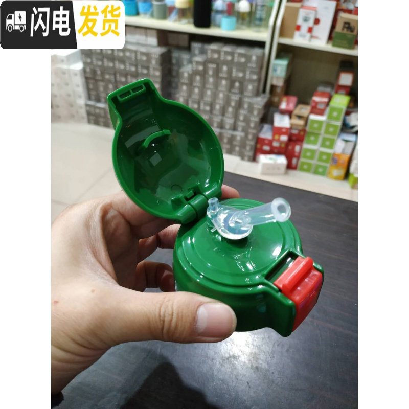 三维工匠儿童盖子杯盖配件直饮盖水杯吸管盖水杯保温杯