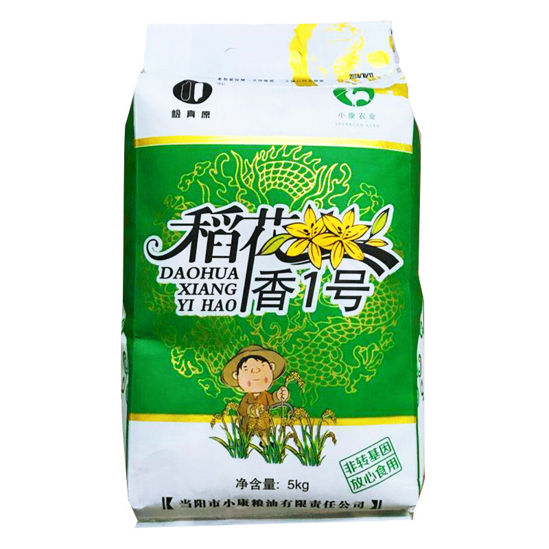 稻花香1号宜昌农耕鲜磨软香米5kg