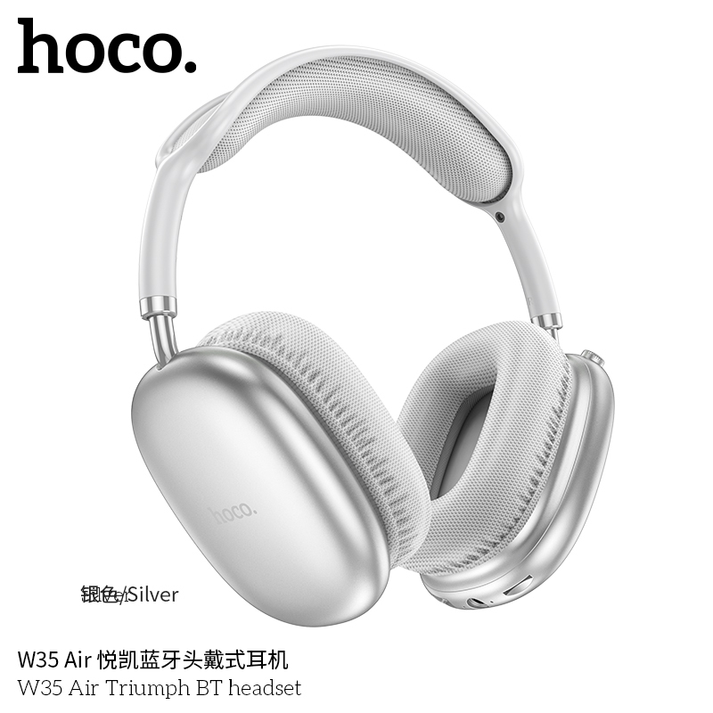 浩酷头戴式无线蓝牙耳机音乐耳机 W35 air 重低音带麦智能降噪吃鸡耳麦 蓝牙手机男女生运动通用