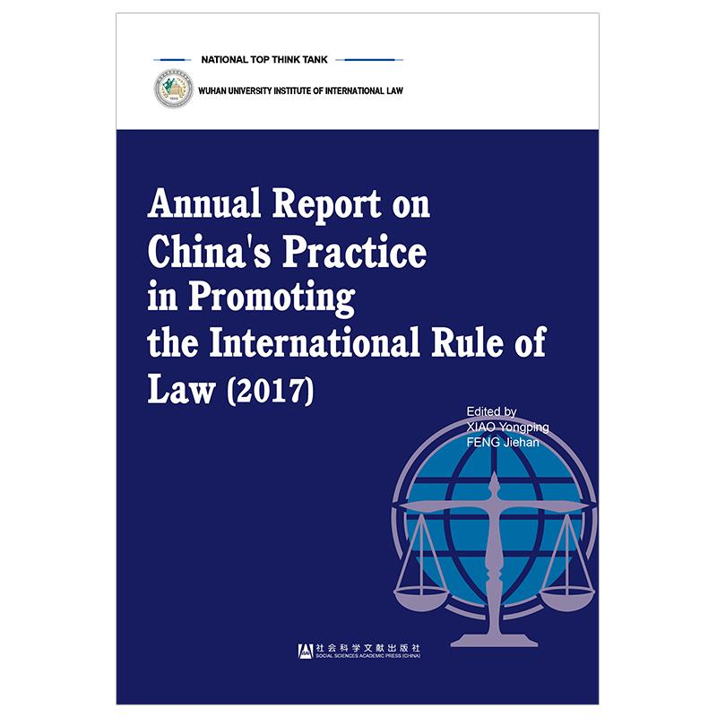 [M]ANNUAL-9787520139076高清大图