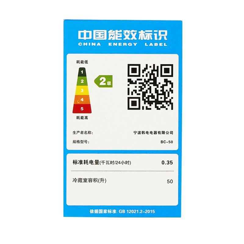 创维(Skyworth)奥克斯50升单冷藏家用小冰箱小型电冰箱单门式冷藏宿舍省电