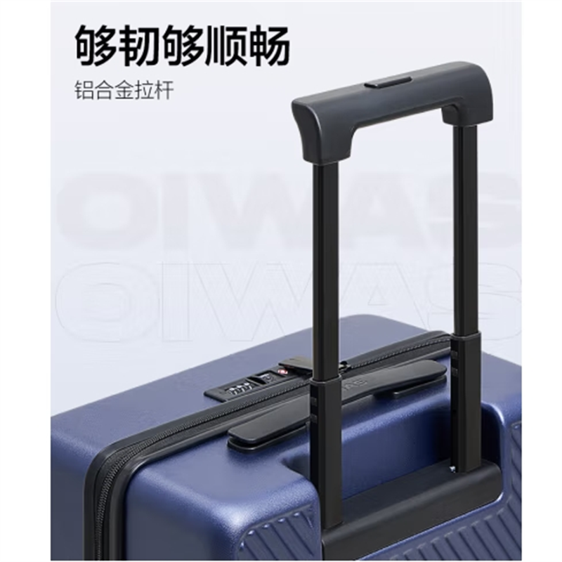 爱华仕OIWAS 磨砂斜杠行李箱 大容量旅行登机箱男女密码拉杆箱OCX6708-20蓝色/个