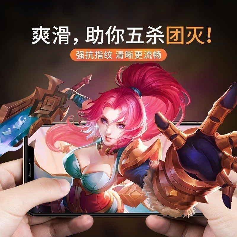 oppoa8磨砂全屏钢化膜pdbm00防摔a8抗蓝光手机保护膜防指纹玻璃膜