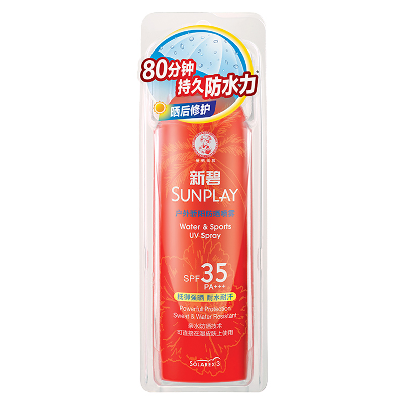 曼秀雷敦新碧户外骄阳防晒喷雾200ml高清大图
