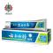 云南白药牙膏 薄荷香型 薄荷清爽型210克/210g