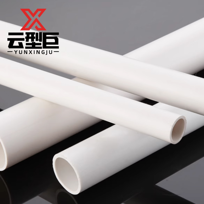 云型巨 PVC-U给水管 白色UPVC给水管 塑料水管 63mm 单位:米高清大图