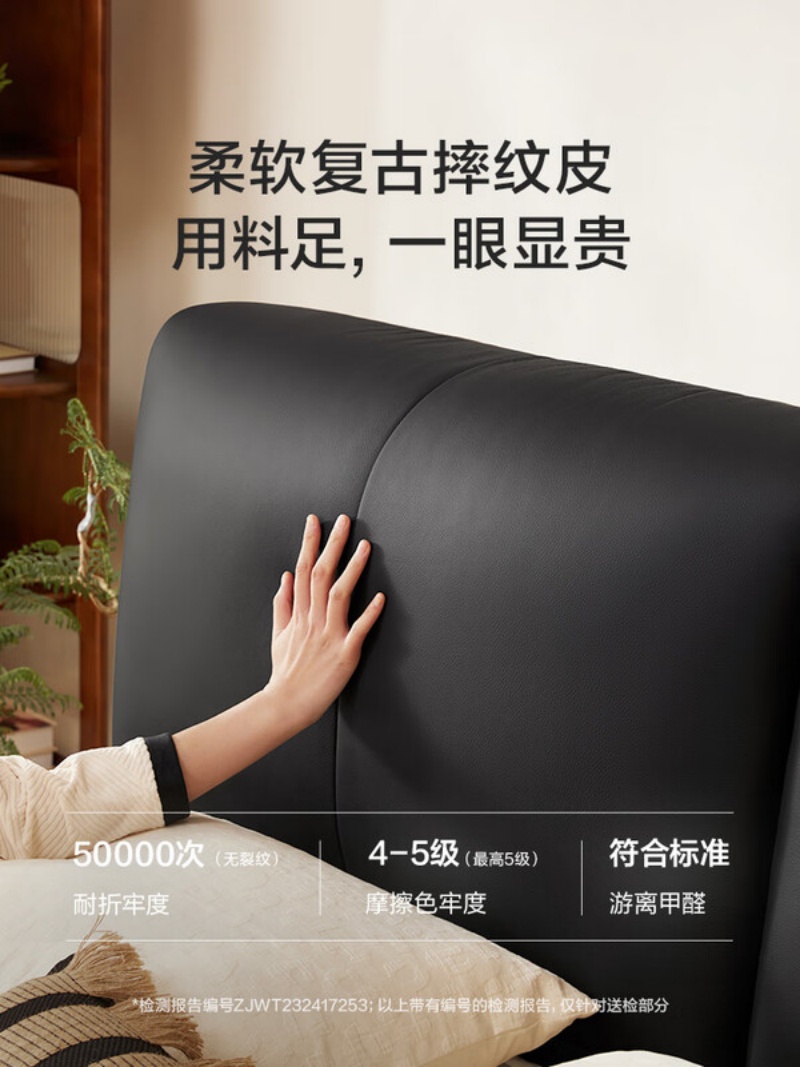 喜临门 - 榛果s 皮床 中古风头层牛皮软包床 双人皮艺大床高清大图