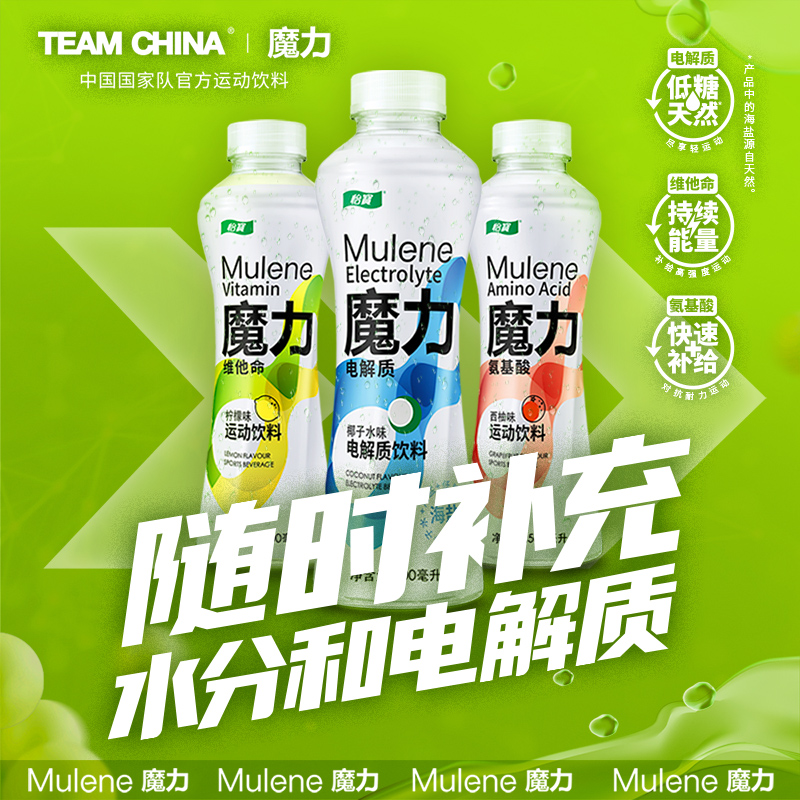 怡宝魔力柠檬味运动饮料500ml*15瓶整箱装西柚味运动饮料特价批发高清大图