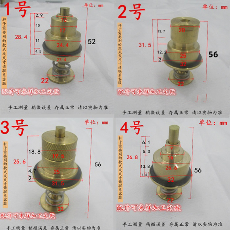脚踏卧式冲洗阀顶杆阀芯配件 手按立式冲水器边芯 冲水阀推杆阀芯2号高清大图
