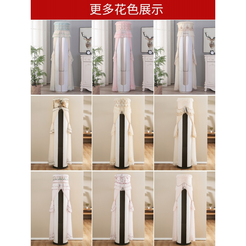 空调罩套柜机圆形圆柱格力客厅烘焙精灵立式开机防尘罩