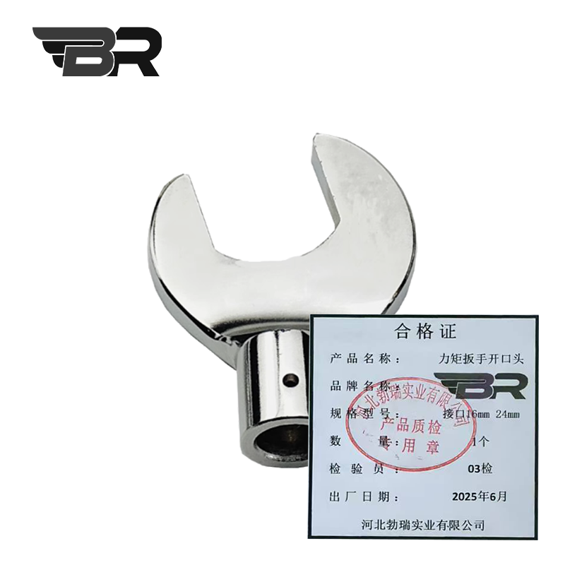 BR/力矩扳手开口头/接口16mm 24mm/个高清大图