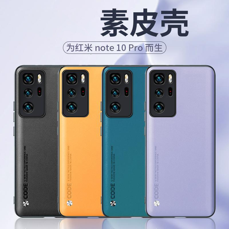 安美宝 红米note11手机壳红米note10pro保护套redmi防摔全包小米note11pro素皮超薄外壳硅胶软壳