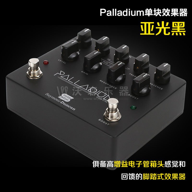 邓肯Seymour Duncan Palladium音箱模拟高增益前级失真单块效果器 乐器配件