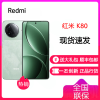 小米 Redmi 红米 K80 山峦青 12GB+512GB 手机 骁龙8Gen3新品新款上市红米Xiaomi小米澎湃OS