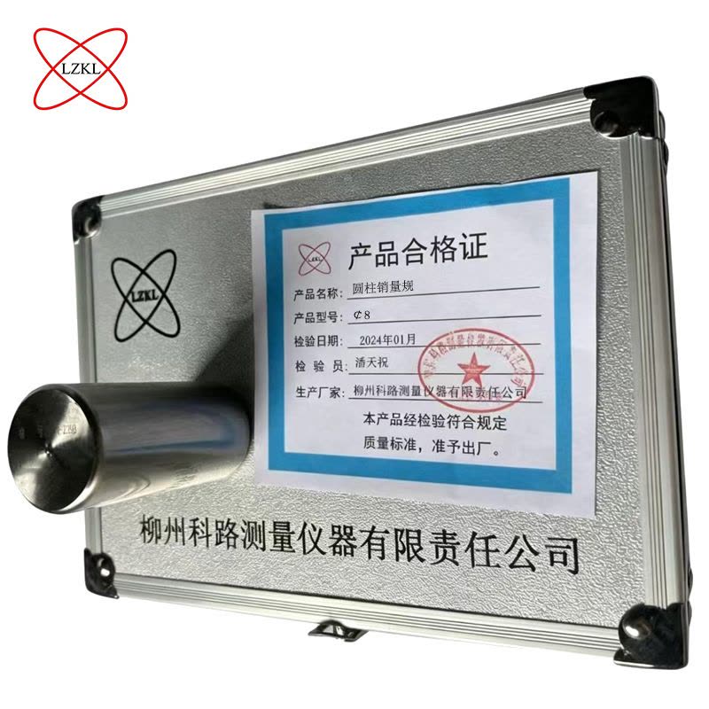 LZKL 圆柱销量规 ￠8 件图片