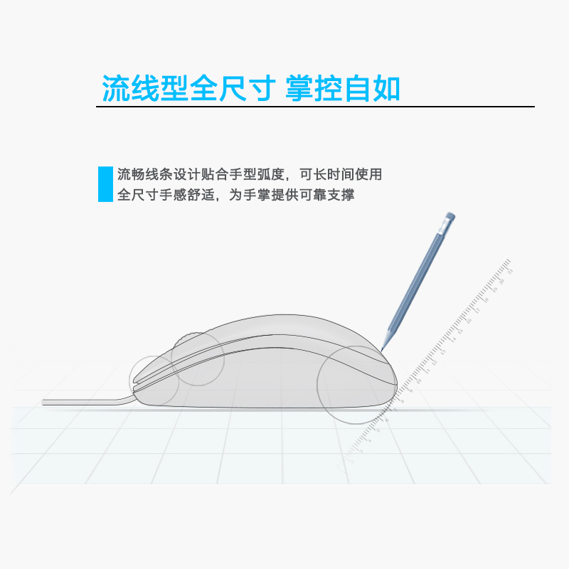 罗技(Logitech)M91P有线鼠标高清大图