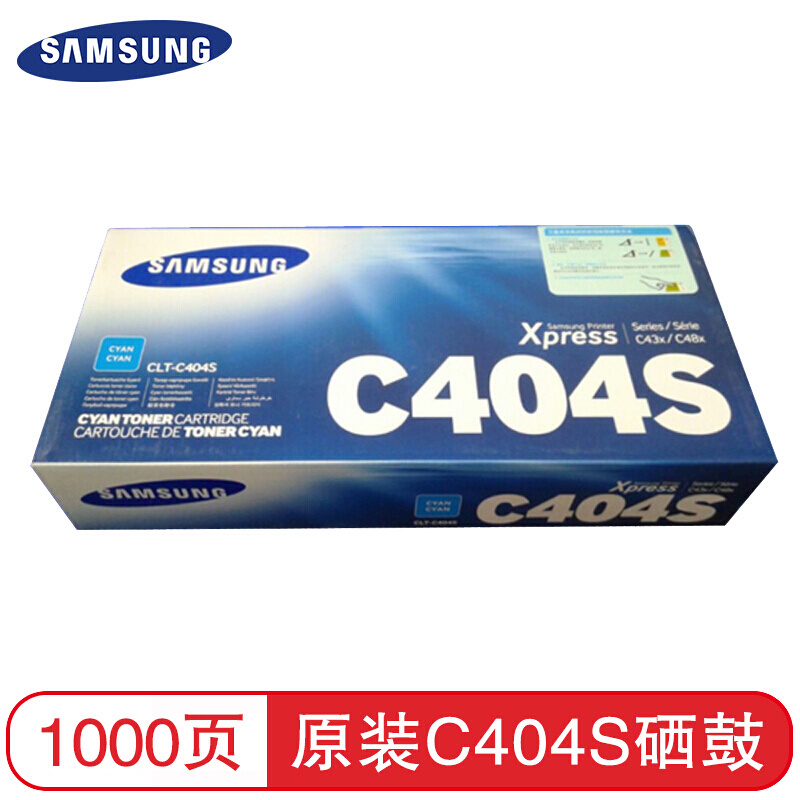 三星(SAMSUNG)CLT-K404S黑色粉盒(SU110A)(适用SL-C430 C480)约1500页高清大图