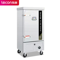 乐创(lecon)商用蒸饭柜 蒸箱蒸包炉馒头炉 单门10盘燃气工程款 LC-JG-ZDR10