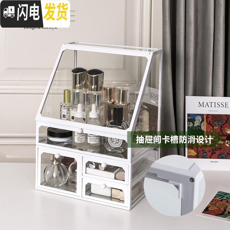 三维工匠北欧ins化妆品收纳盒网红led防尘带盖桌面护肤品梳妆台玻璃置物架