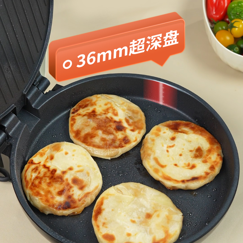 利仁电饼铛悬浮式煎烤机深烤薄饼烙饼锅LR-J3098高清大图