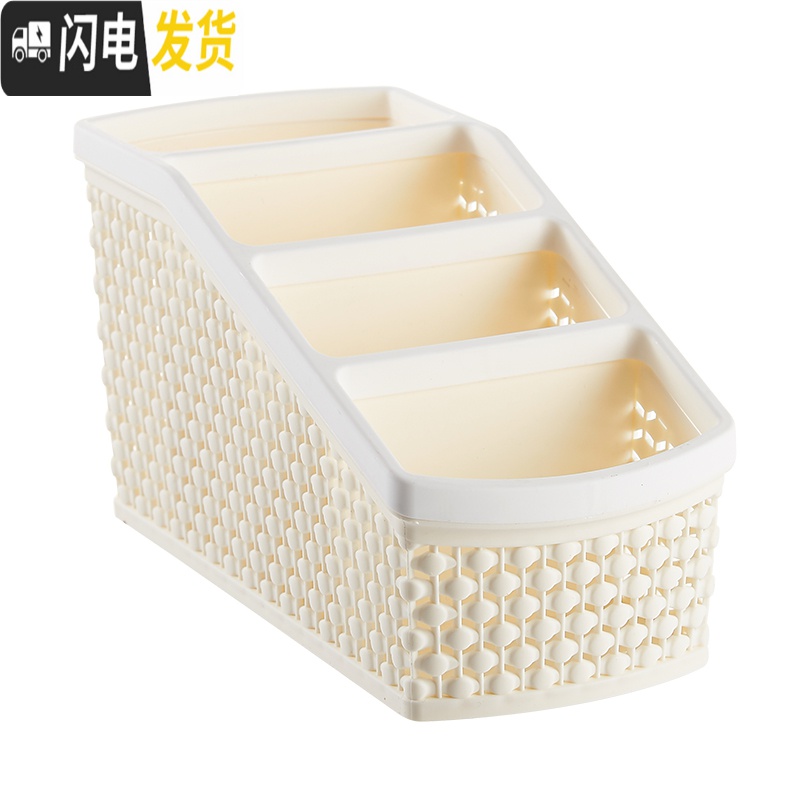 三维工匠桌面收纳盒化妆品整理宿舍办公遥控器塑料置物架杂物盒子高清大图