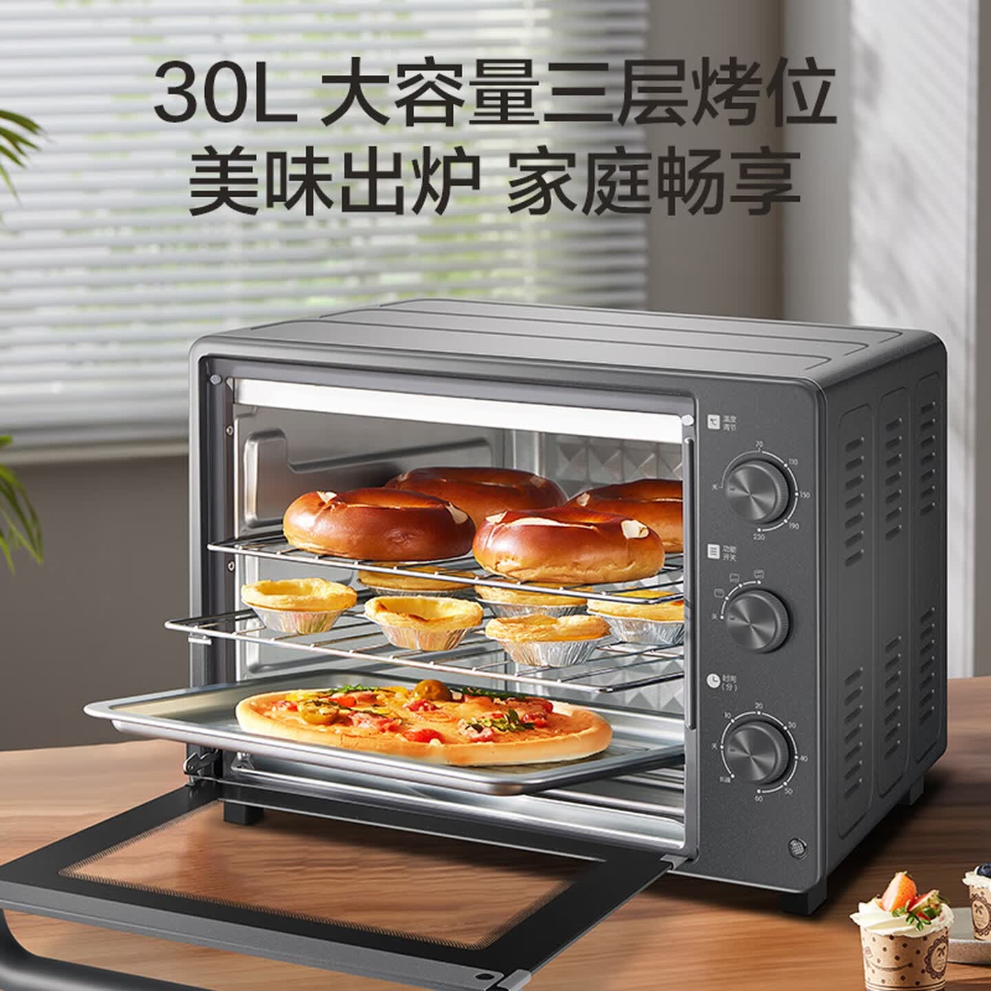 苏泊尔 (SUPOR)电烤箱 30L 主流容量上下管统一控温匀火恒温 家用多功能 K30FK6高清大图