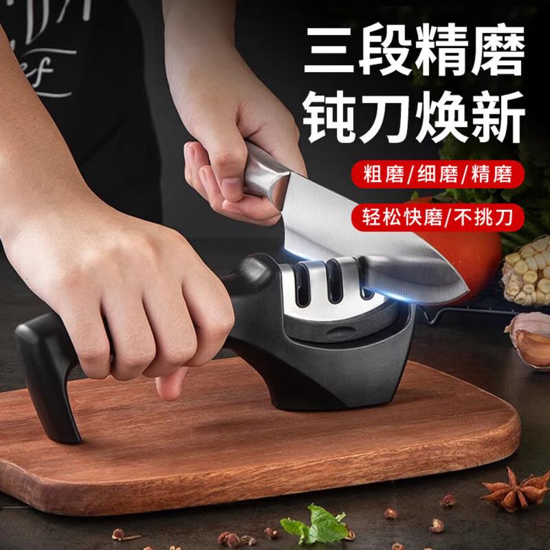 拜杰磨刀石三口磨刀器厨房用品磨刀神器家用快速磨刀棒 三槽位磨刀器高清大图