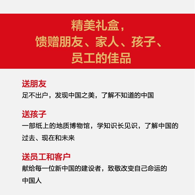 醉染图书这里是中国(1-2)9787521738094高清大图
