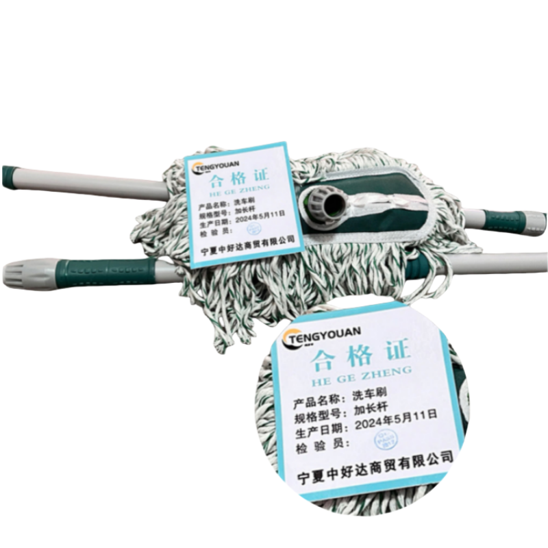 腾友安/洗车刷/加长杆/个高清大图