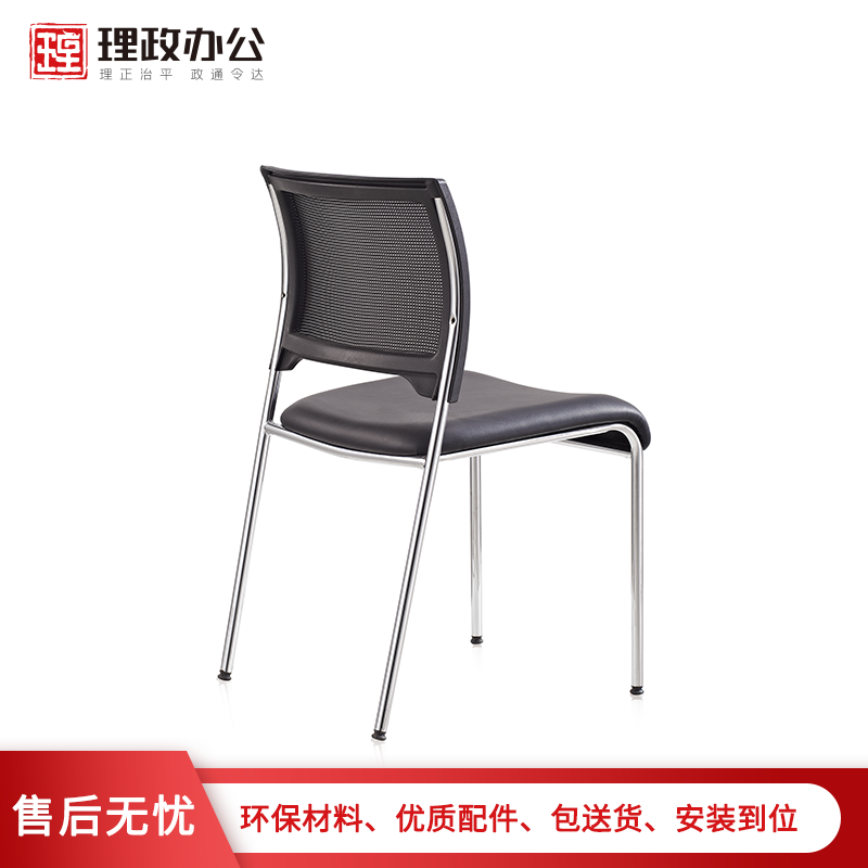 [理政]办公椅 现代简约办公椅 舒适透气电脑椅钢制四脚 会议椅 培训椅高清大图