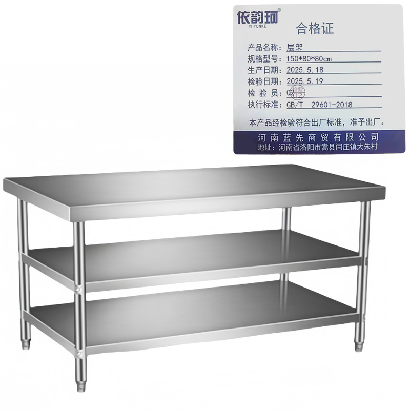 依韵珂层架150*80*80cm个高清大图