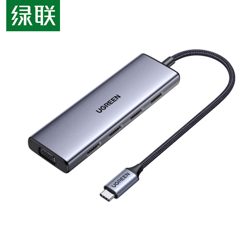 绿联Type-C扩展坞USB-C转有线网卡HDMI HUB分线器[VGA+USB3.0*4]90882