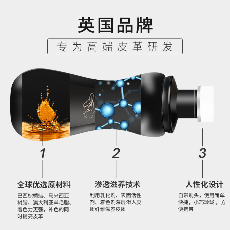 vilosi 液体鞋油黑色 100g*2