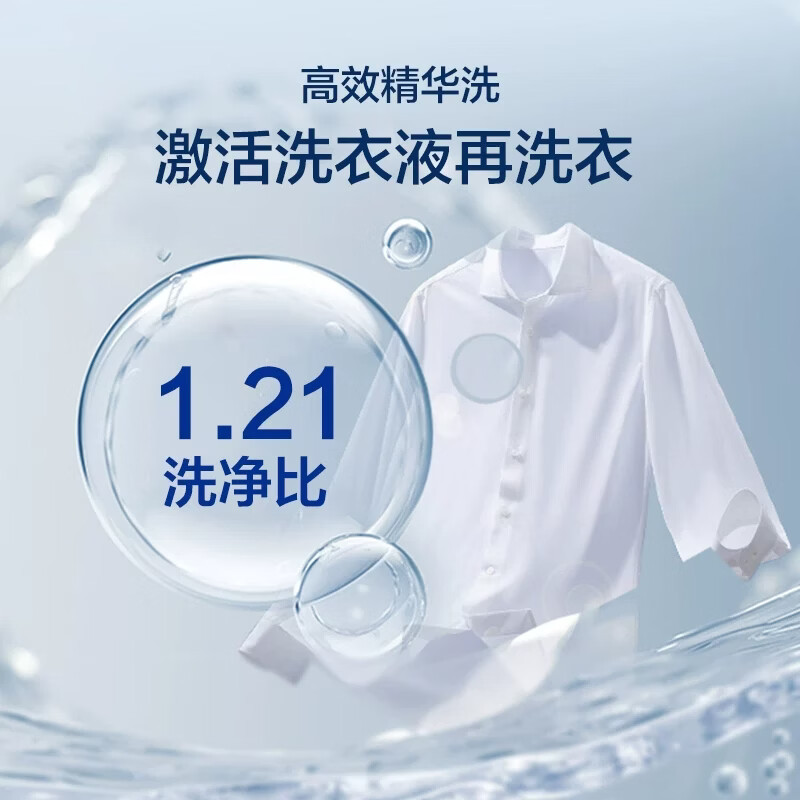 海尔波轮洗衣机ES100B58Mate7 10kg大容量变频全自动 一级能效 顶开门设计 三口之家适用支持预约高清大图