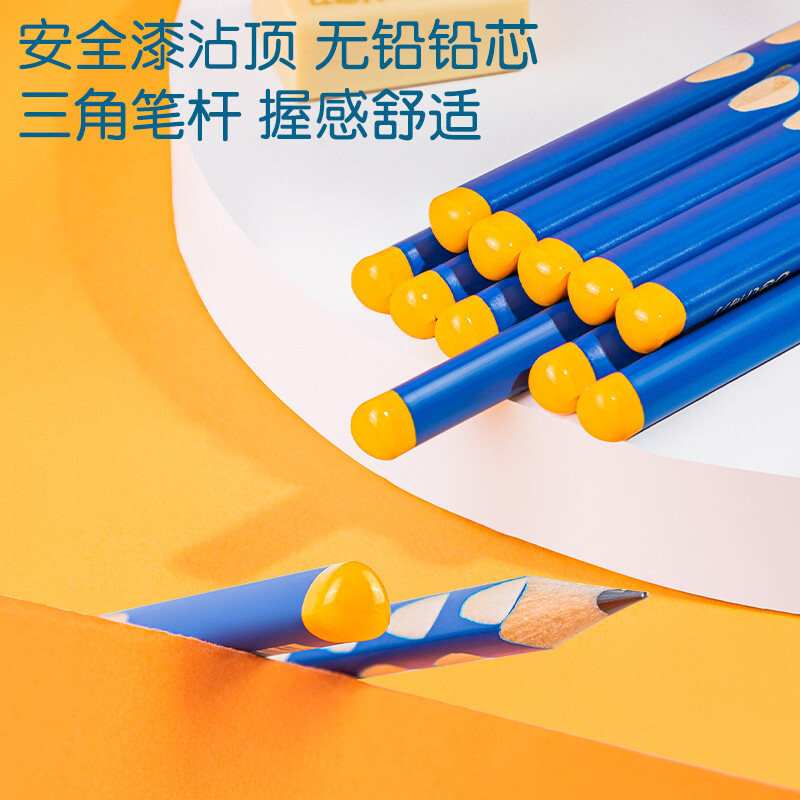 得力(deli) 58184_洞洞铅笔30支桶装装HB(混) (30支/筒)