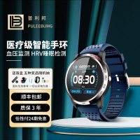 普利邦(PULIBANG)医疗智能手环血压实时监测心率报警血氧心电图HRV睡眠检测运动计步多功能老人男女手表华 深邃