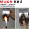 补锅贴 补盆桶修补 耐高温加厚铝箔胶带防水防火补漏修补管道