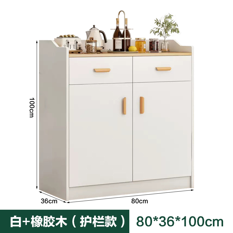 晋瑞达多功能茶水柜高清大图