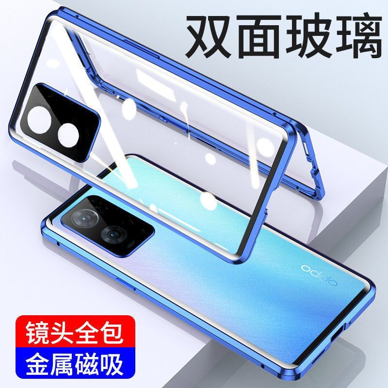 KONEL oppo A97全包防摔壳A97金属手机壳双面保护套磁吸玻璃