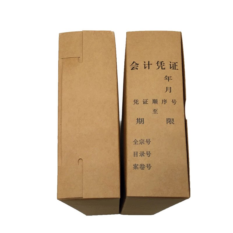 歌赋进口牛皮纸会计凭证盒 3801
