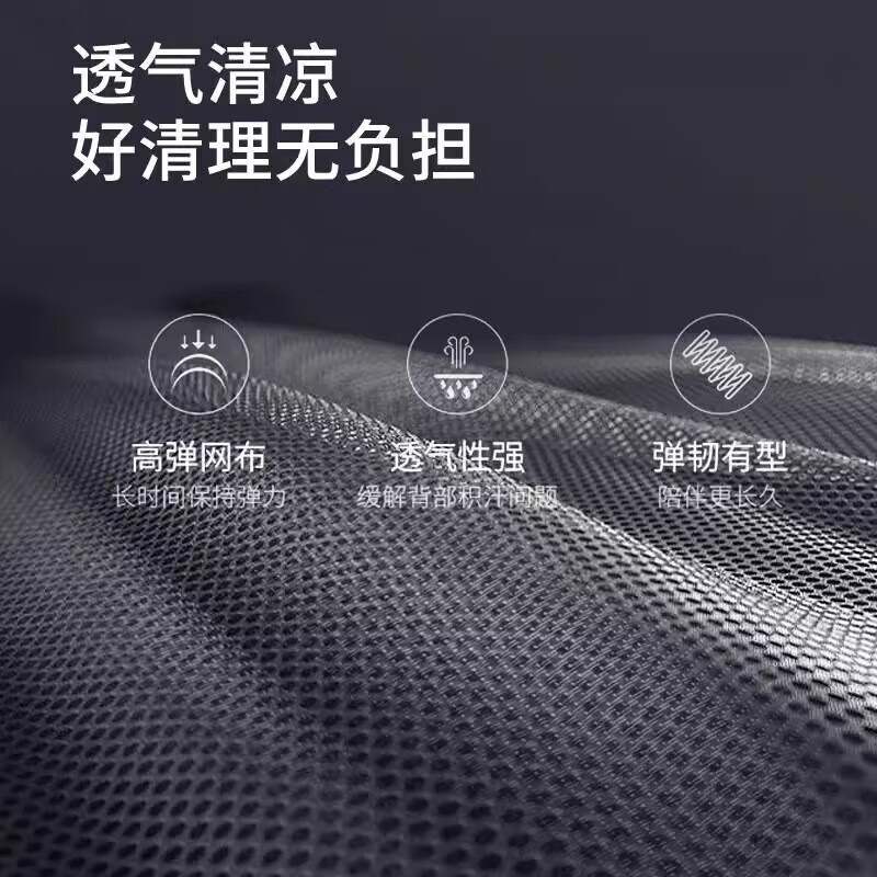 意森亚 办公椅53*47*83cm/把高清大图